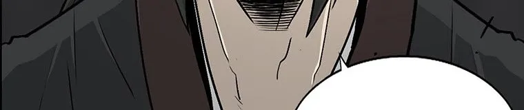 Read Legend Of The Northern Blade AR Manga Online
