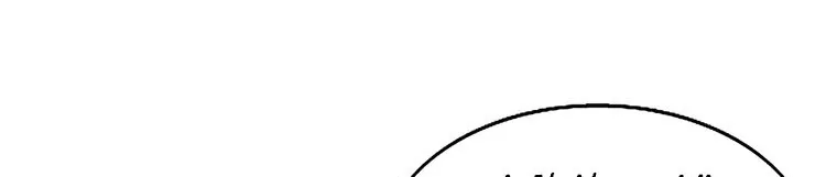 Read Legend Of The Northern Blade AR Manga Online