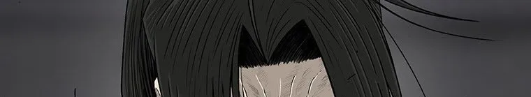 Read Legend Of The Northern Blade AR Manga Online