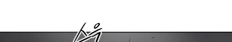 Read Legend Of The Northern Blade AR Manga Online
