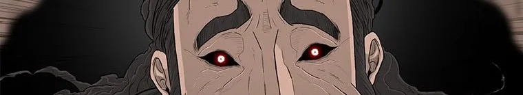 Read Legend Of The Northern Blade AR Manga Online