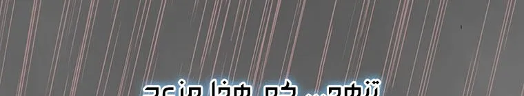 Read Legend Of The Northern Blade AR Manga Online