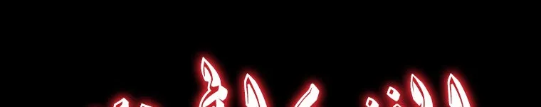 Read Legend Of The Northern Blade AR Manga Online