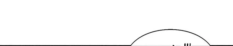 Read Legend Of The Northern Blade AR Manga Online