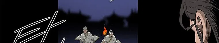 Read Legend Of The Northern Blade AR Manga Online