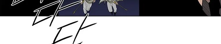 Read Legend Of The Northern Blade AR Manga Online