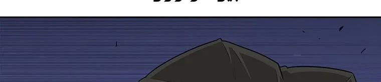 Read Legend Of The Northern Blade AR Manga Online