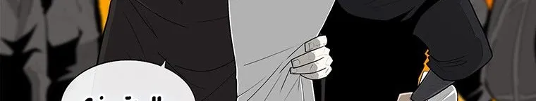 Read Legend Of The Northern Blade AR Manga Online
