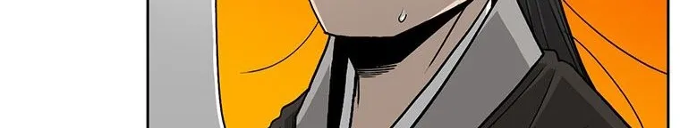 Read Legend Of The Northern Blade AR Manga Online