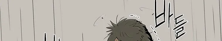 Read Legend Of The Northern Blade AR Manga Online