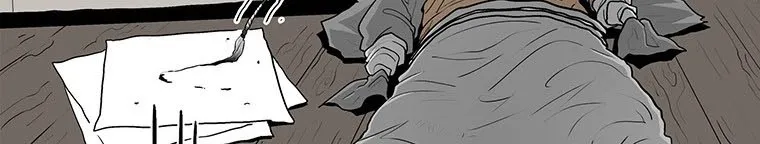 Read Legend Of The Northern Blade AR Manga Online