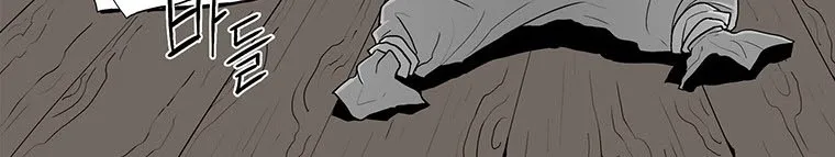 Read Legend Of The Northern Blade AR Manga Online