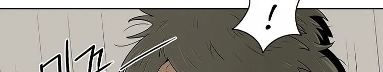 Read Legend Of The Northern Blade AR Manga Online
