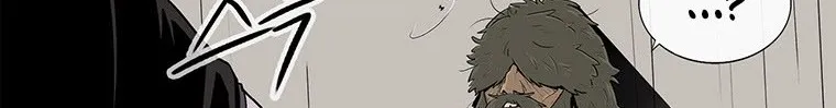 Read Legend Of The Northern Blade AR Manga Online