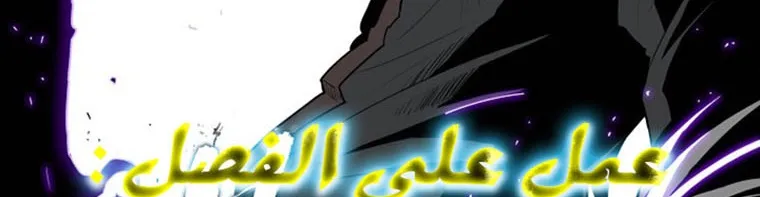 Read Legend Of The Northern Blade AR Manga Online