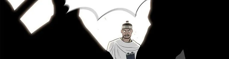 Read Legend Of The Northern Blade AR Manga Online