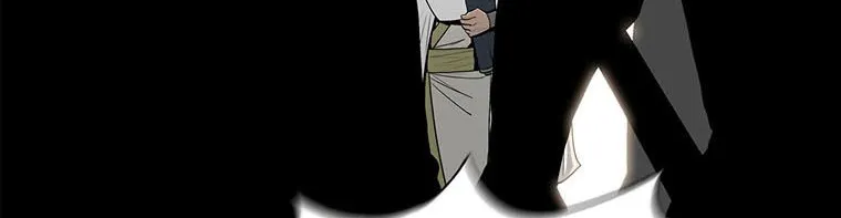 Read Legend Of The Northern Blade AR Manga Online