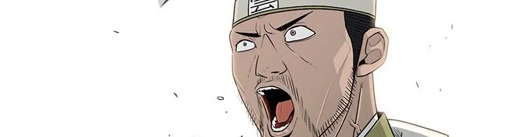 Read Legend Of The Northern Blade AR Manga Online