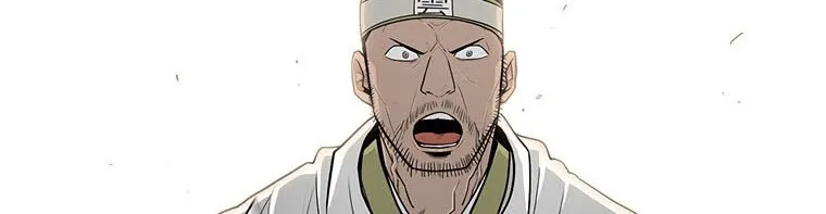 Read Legend Of The Northern Blade AR Manga Online