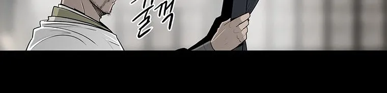 Read Legend Of The Northern Blade AR Manga Online