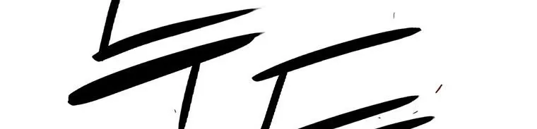 Read Legend Of The Northern Blade AR Manga Online