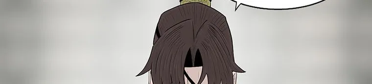 Read Legend Of The Northern Blade AR Manga Online
