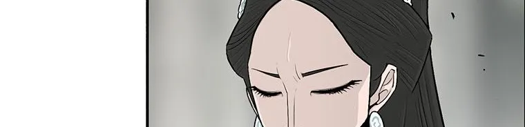 Read Legend Of The Northern Blade AR Manga Online