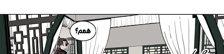 Read Legend Of The Northern Blade AR Manga Online