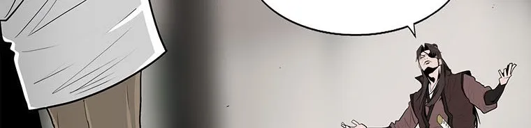 Read Legend Of The Northern Blade AR Manga Online