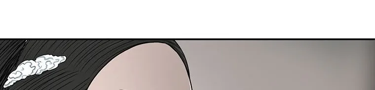 Read Legend Of The Northern Blade AR Manga Online
