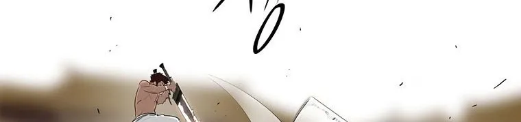 Read Legend Of The Northern Blade AR Manga Online