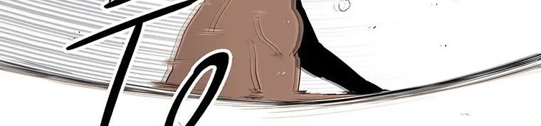 Read Legend Of The Northern Blade AR Manga Online