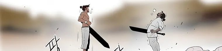 Read Legend Of The Northern Blade AR Manga Online