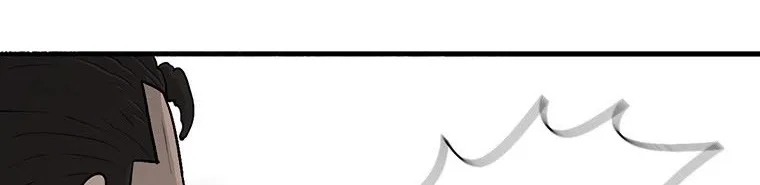 Read Legend Of The Northern Blade AR Manga Online