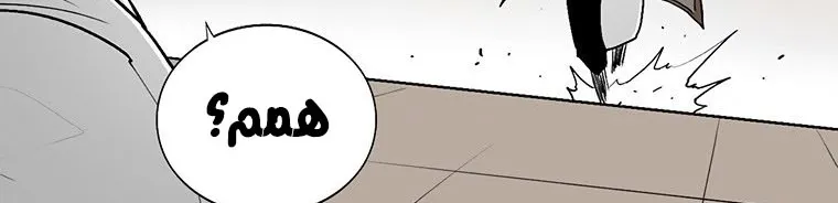 Read Legend Of The Northern Blade AR Manga Online