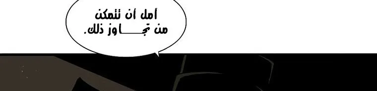 Read Legend Of The Northern Blade AR Manga Online