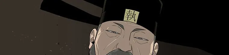 Read Legend Of The Northern Blade AR Manga Online