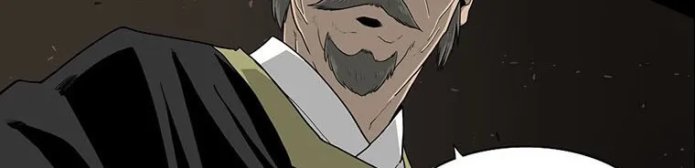 Read Legend Of The Northern Blade AR Manga Online