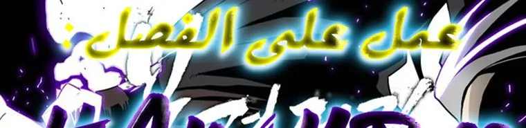 Read Legend Of The Northern Blade AR Manga Online