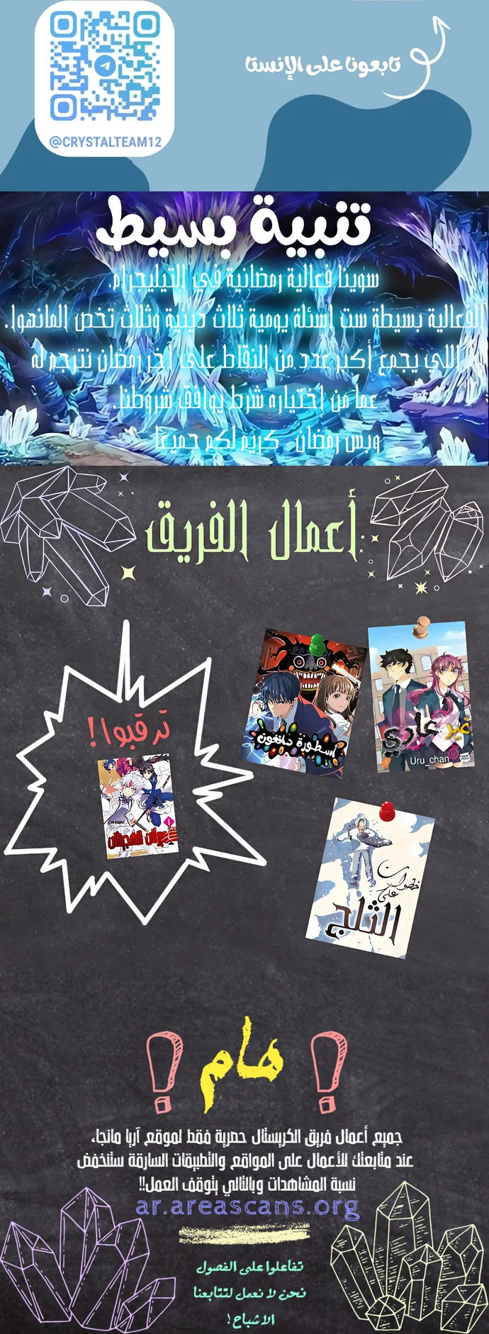 Read Legend of Dangun AR Manga Online