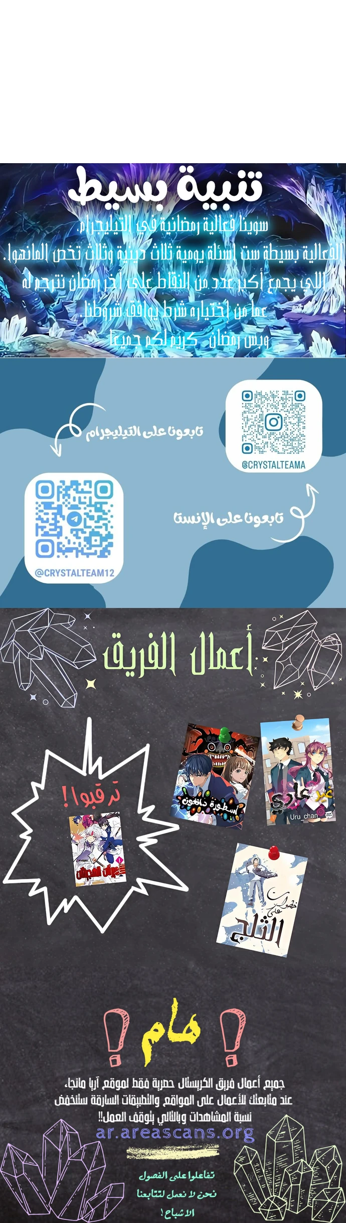 Read Legend of Dangun AR Manga Online