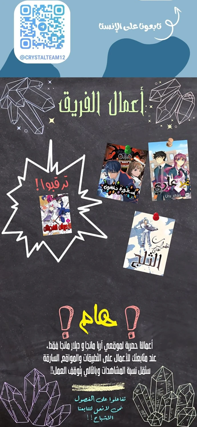 Read Legend of Dangun AR Manga Online