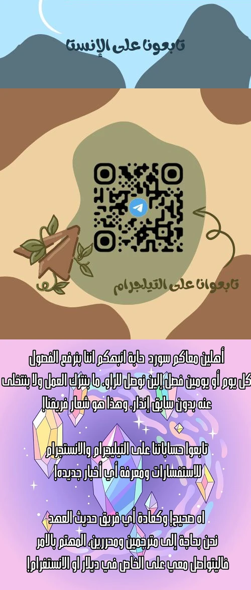 Read Legend of Dangun AR Manga Online