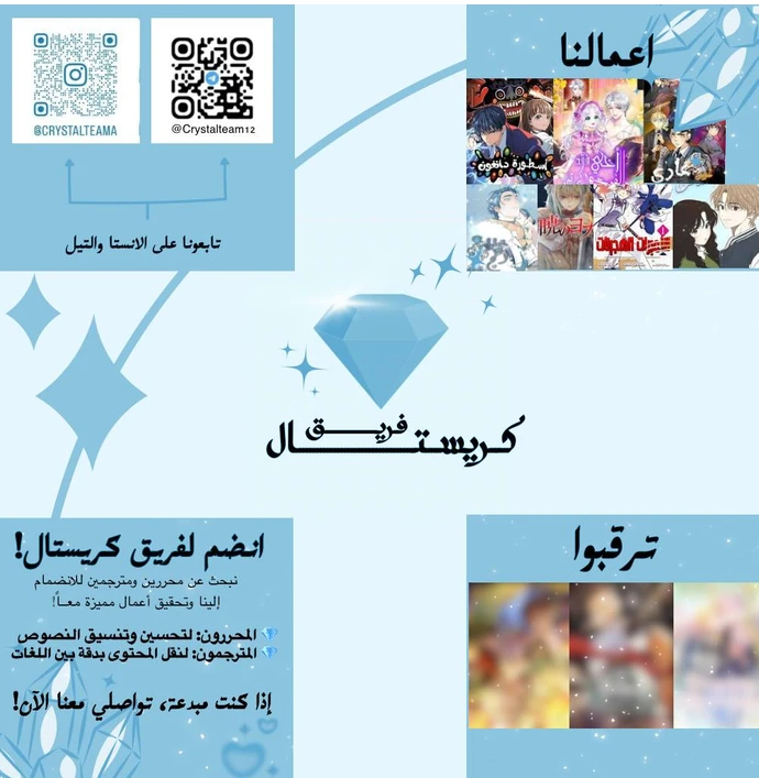 Read Legend of Dangun AR Manga Online