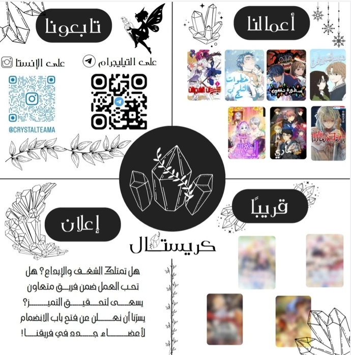 Read Legend of Dangun AR Manga Online