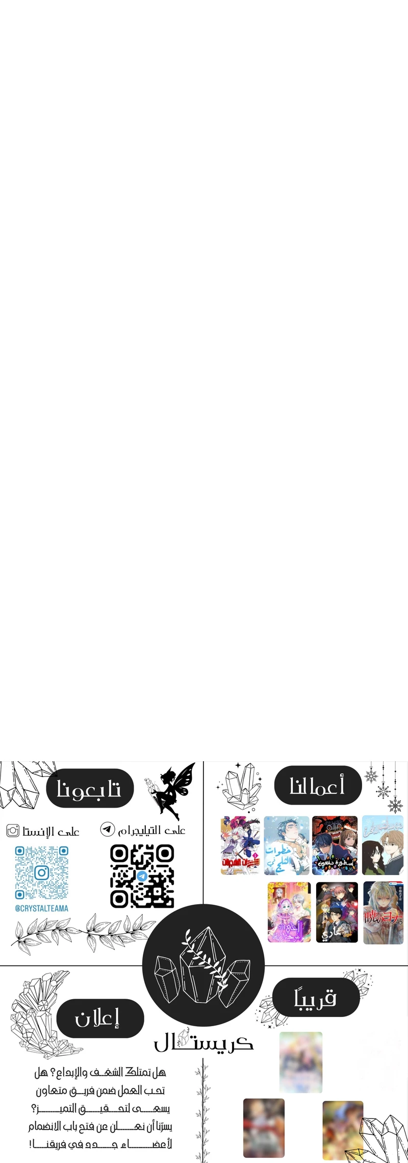 Read Legend of Dangun AR Manga Online