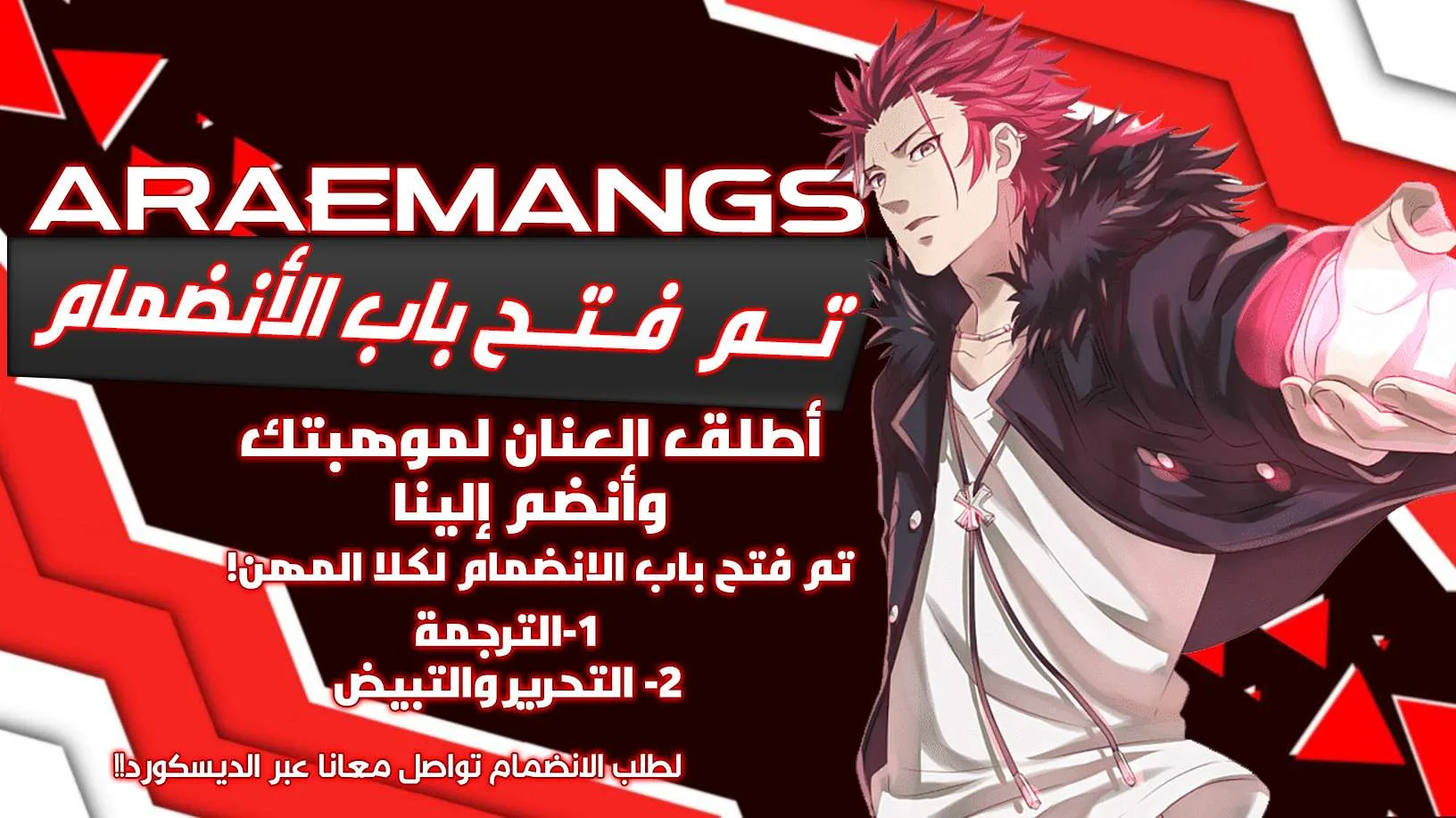 Read Legend of Star General AR Manga Online