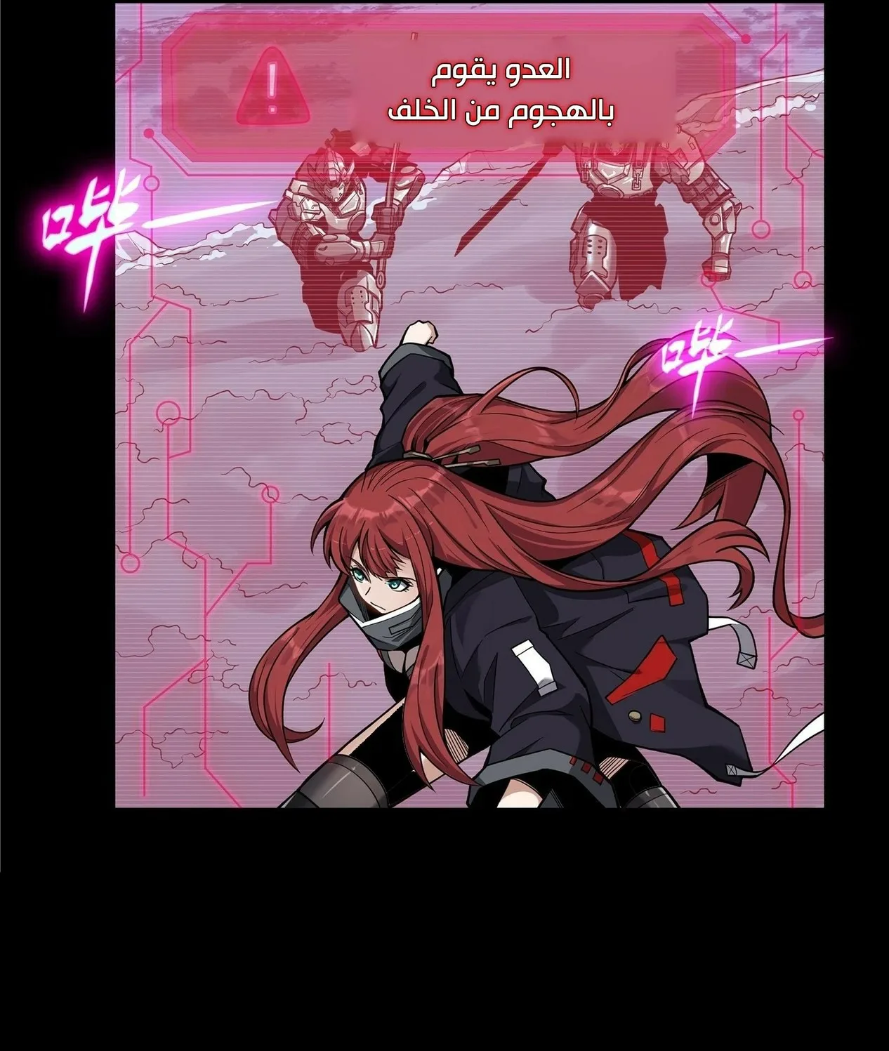 Read Legend of Star General AR Manga Online