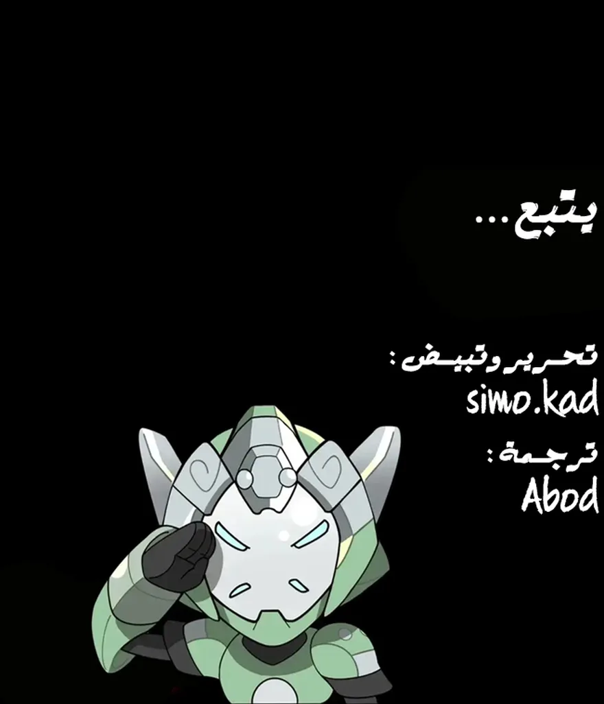 Read Legend of Star General AR Manga Online