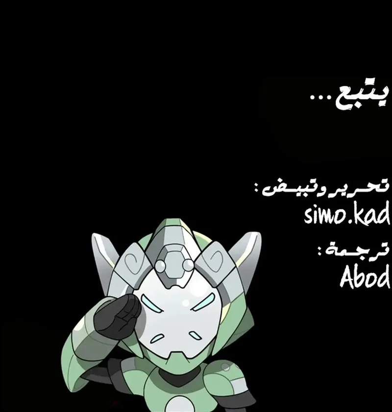 Read Legend of Star General AR Manga Online